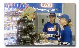 Торговая марка Vici совместно с торговым сетью Билла: «У нас лучшая сельдь!»